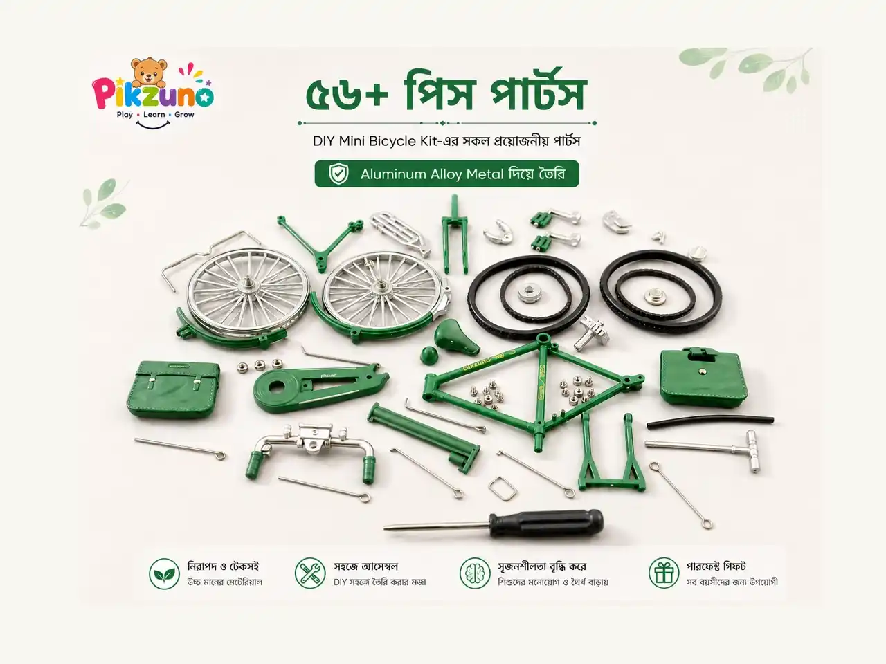 Pikzuno DIY Mini Bicycle Kit-এর আলাদা করে সাজানো বাস্তব পার্টস